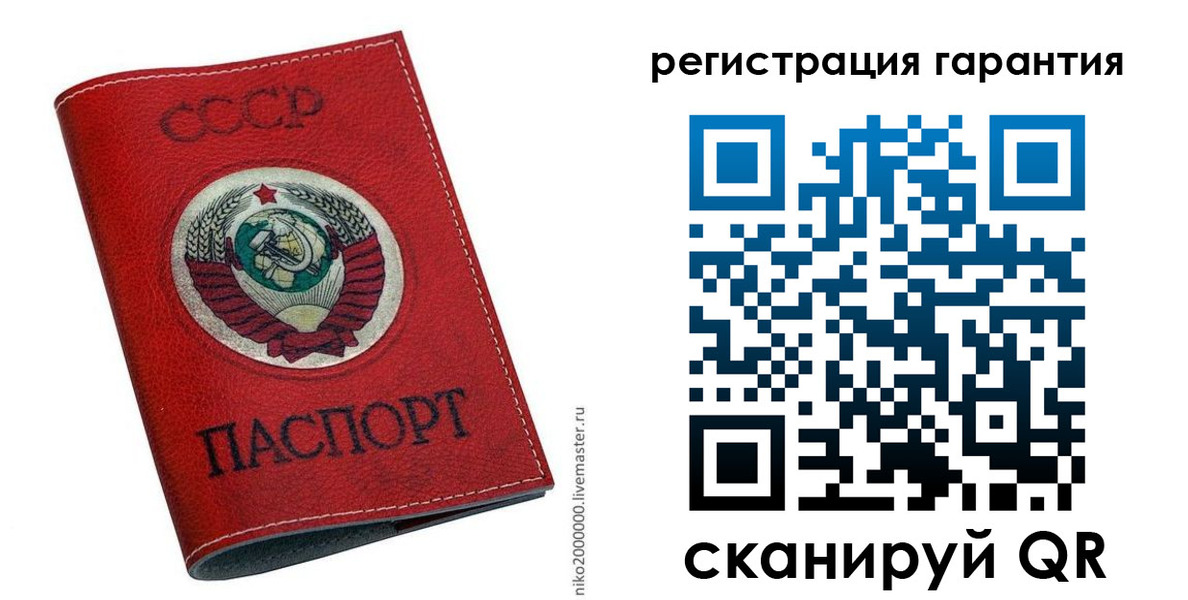 временная регистрация законно в Отрадном